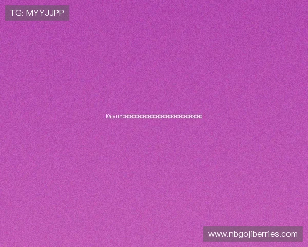Kaiyun开云线上手机版充值指南，安全便捷的支付方式让你轻松享受游戏乐趣