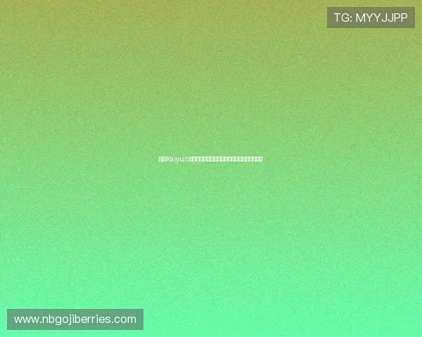 开云Kaiyun网站登录入口无法访问怎么办详细解决方案推荐 开云Kaiyun网站登录入口无法访问怎么办详细解决方案推荐