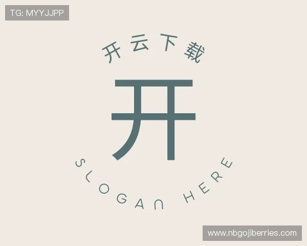 介绍开云下载